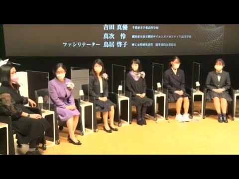 6-7Mi13 第４回輝く女性研究者賞（ジュン アシダ賞）表彰式＆トークセッション