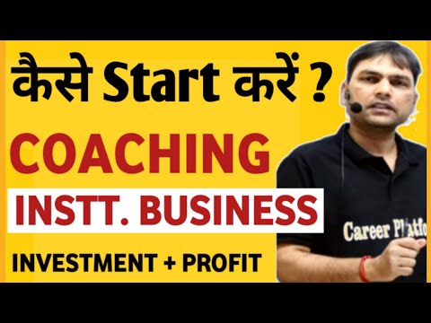 Coaching Institute Business कैसे शुरू करें? | कम निवेश में लाखों कमाएँ | Full Step-by-Step Guide