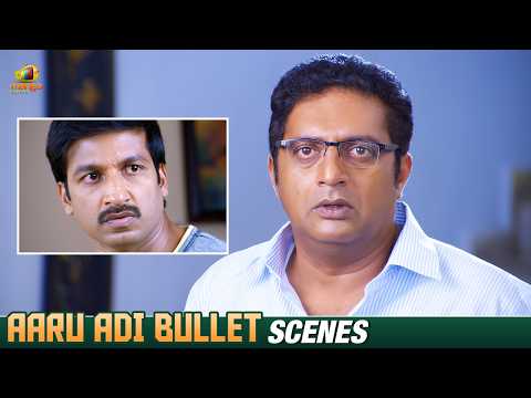 ಮೇಕೆ ಮನೆಗೆ ಬಂದ್ಬಿಟ್ಟಿದೆ | Aaru Adi Bullet Kannada Movie Scene| Gopichand | Nayanthara |Mango Kannada