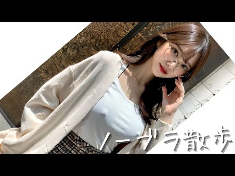 [AI Beautiful Women] Walking without bra, beautiful women with glasses 3