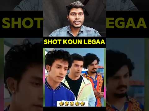 SHOT KOUN LEGAA...? FUNNY MEME😂😂#trending#memes#funny#shorts #viral