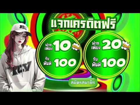โปรทุนน้อยสล็อต ฝาก 10รับ100 วอเลท โปรสล็อตฝาก 20 บาทรับ 100 ล่าสุด