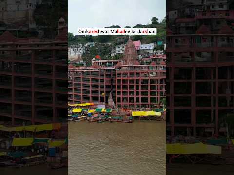 Omkareshwar Mahadev Darshan Plan #sawan #jyotirling