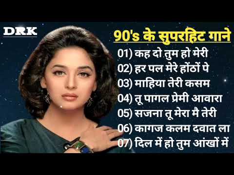 80's, 90's के सुपरहिट गाने I Purane Hindi Gane I Bollywood Old Hindi Song I 90's Melodies I Lata