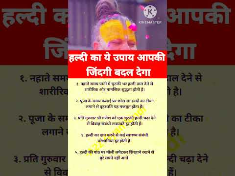 premanand maharaj ji jyotish speech #premanandjipravachan #bhajanmarg #shorts #astrology
