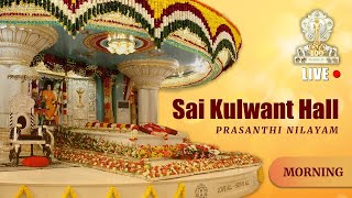 July 15, 2026 | Morning | Live Vedam, Bhajans & Arati | Prasanthi Nilayam