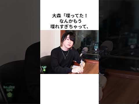 Mrs. GREEN APPLEの若井滉斗。韓国語で韓国のファンとコミュニケーションをとれて感無量 #mrsgreenapple #ミセスグリーンアップル #若井滉斗
