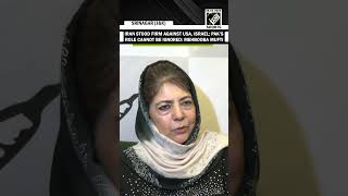 PDP Chief Mehbooba Mufti praises Iran after USA-Iran ceasefire, mentions Pakistan’s role in conflict