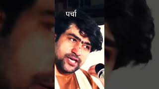 #bageshwardhamsarkar #divyadarbar #mumbai #live #reels #yt #viral  #reelsvideo #bhivandi #day3 #2025