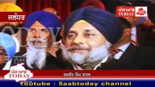 Jalandhar, Sukhbir Badal Attack on AAP & Congress in a Pension Distribute Prog