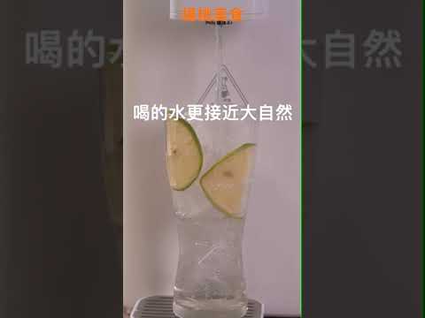 GPLUS | 鮮活水瞬熱開飲機 |  #楊桃美食網