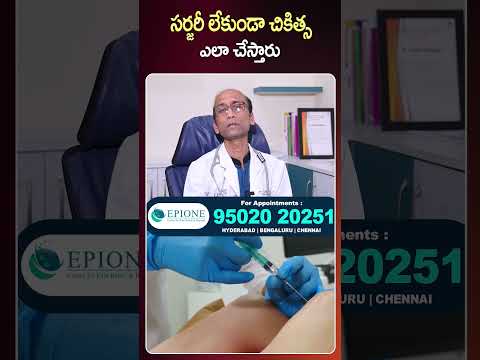 Knee Pain Treatment Without Surgery | SumanTV Tirupati