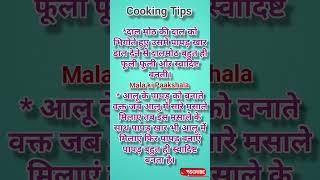 Kishna mantra #newmantra #hindumantra #mantrasakti #trending #trendingshorts