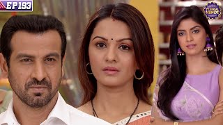 निवेदिता ने दी नील और रागिनी को जेल भिजवाने की धमकी | Itna Karo Na Mujhe Pyar | Ep 193 | TV Serial