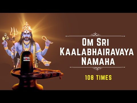 Om Sri Kaalabhairavaya Namaha | 108 Times | Lord Shiva Mantra