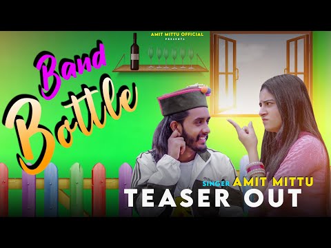 BAND BOTTLE || AMIT MITTU || TEASER || TANUJA || JKB || FRONTLINE FILMS || PRADEEP RANA ||