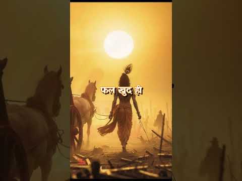 Shri Krishna khahte hai: Krishna gyan status: Motivational status: #shots #krishna #viralshorts