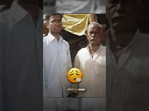 UPSC = Tough? Ya Bas Hype?| UPSC 2 LBSNAA 2.0 | #shorts