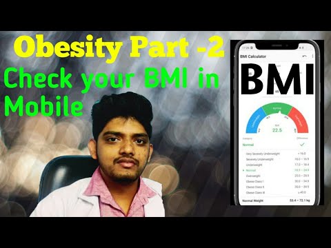 How to check BMI in Mobile?உங்களுக்கு உடல் பருமன் இருக்கா? 3 நிமிடத்தில் கண்டுபிடிப்பது எப்படி?
