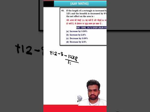 #sscchsl #ssccgl #cpo #mathsshortstricks  #rakeshyadavsir #mts #ajaymaths #exam #governmentjobexam