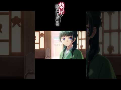 【MAD】薬屋のひとりごと×クスシキ/Mrs.GREEN APPLE #shorts #薬屋のひとりごと #クスシキ #ミセス