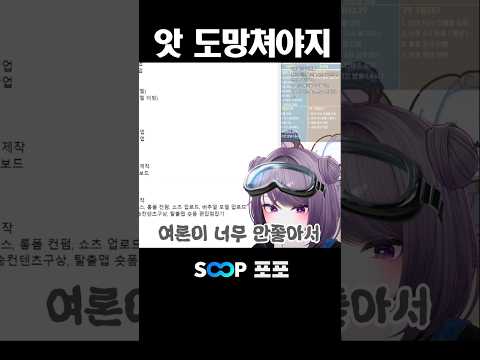 앗 방종마렵당 헤헿