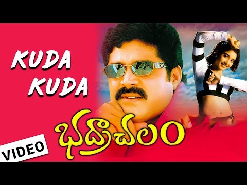 Kuda Kuda Roaddulo Song from Bhadrachalam Movie | Sri Hari, Sindhu Menon | Telugu Superhit Songs
