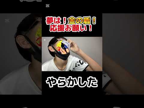 【食べるシャボン玉】無事だった。#vlog #shorts #やらかし