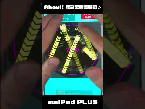 Ahoy!! 我ら宝鐘海賊団☆【創作譜面プレイしてみた】#shorts