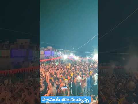 Ayyappa Swamy bhajana 🙏🙏🙏🙏 #ayyappaswamysongs #ayyappa #sabarimala