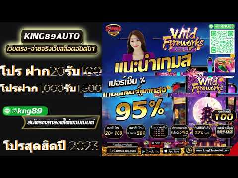 โปรสล็อตรวมค่าย ฝาก20รับ100 ทำยอด300ถอนได้100 ฝาก1000รับ1500