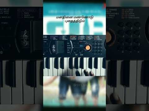 Idhu Varai Elladha  Piano Version (Cover) || GOA ||  YUVAN SHANKAR RAJA || #shorts
