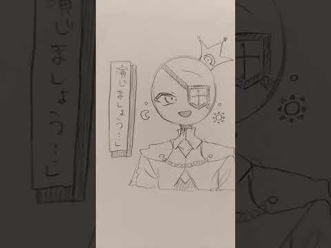 オプの方々と自分の昔の代理です。 #イラスト