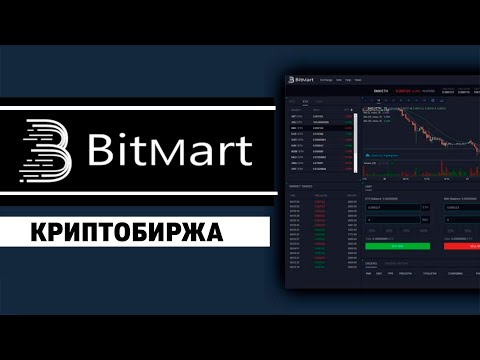 Обзор биржи Bitmart