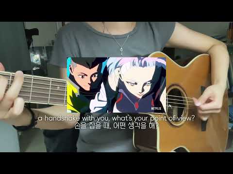 함께 달에 가주지 못해 미안해 | I Really Want to Stay at Your House (cyber punk) | 이럴 생각 없었는데 제가 보려고 올렸어요..
