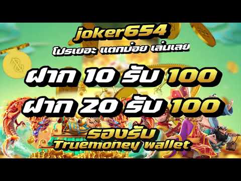 SAND168 คาสิโนออนไลน์ สมัครง่าย โอนเงิน รวดเร็ว บริการ 24 ชั่วโมง ฝาก10รับ100 ฝาก20รับ100