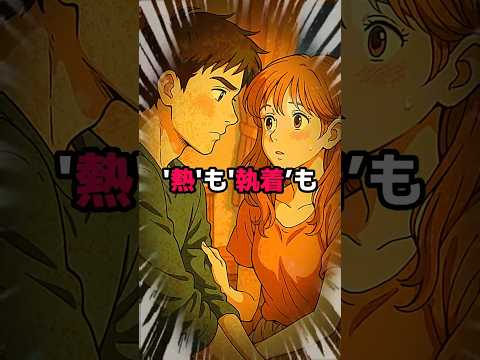 男女が別れる決定的な理由
