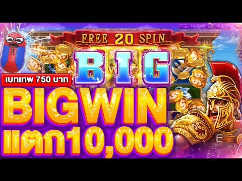 ROMA SLOT ทุน 100 แตก 15,000 ในไม่กี่นาที! เล่นแบบนี้เข้าโบนัสรัวๆ | สูตรลับจาก SLOTXO ใช้ได้จริง!