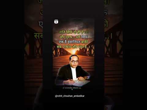 Dr. _babasaheb _ambedkar _trueline #short#video#