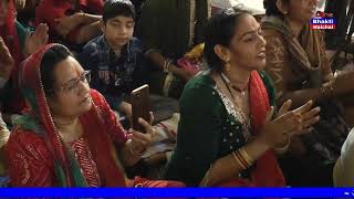 Live naloe धाम मासिक एकादशी कीर्तन  /parvinder production Shubham Thakran Ritu Panchal