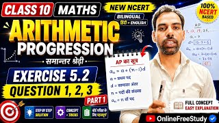 Class 10 Maths | Arithmetic Progression Exercise 5.2 Question 1, 2, 3 | Part 1 | New NCERT 
