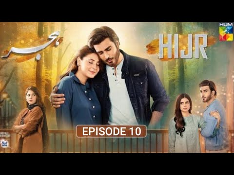 Hijr Episode 10 [CC] - 10th March 25 - Presented By Surf Excel - [ Imran Abbas & Hina Altaf ] Review