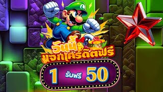 โปรสล็อต ฝาก 1 รับ 50 wallet รวมโปรทุนน้อย ฝาก1รับ50 slot auto ฝาก 1 รับ 50 ล่าสุด 2025