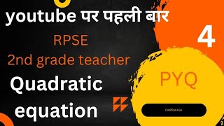 2nd grade math|| Quadratic equation|| #2ndgrademaths #secondgrademaths #math