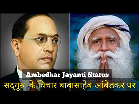 #Sadhguru on Babasaheb | Dr. B.R #Ambedkar | #AmbedkarJayanti |14th April 2021| #Shorts
