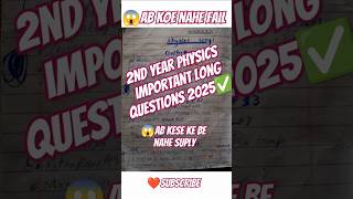 2nd Year Physics important Long Questions 2025 | Most Important for Punjab Board ✅ #FScPhysics
