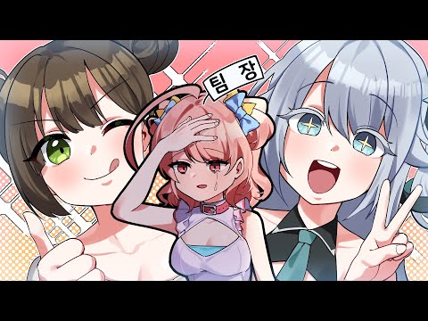 제가 팀장이라고요...? 【버스타】