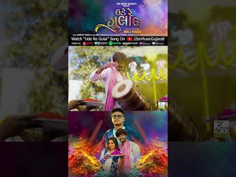 Ude Re Gulal | Brij Shah | RJ Harsh | Sweta Sen | Holi Song | New Gujarati Song | Holi Special 2025