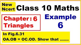 Class 10 Maths | Chapter 6 | Example 6 | Triangles | NEW NCERT | Ranveer Maths 10