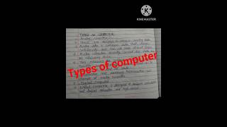 Types of computer ||#shorts #study #computer #typesofcomputer